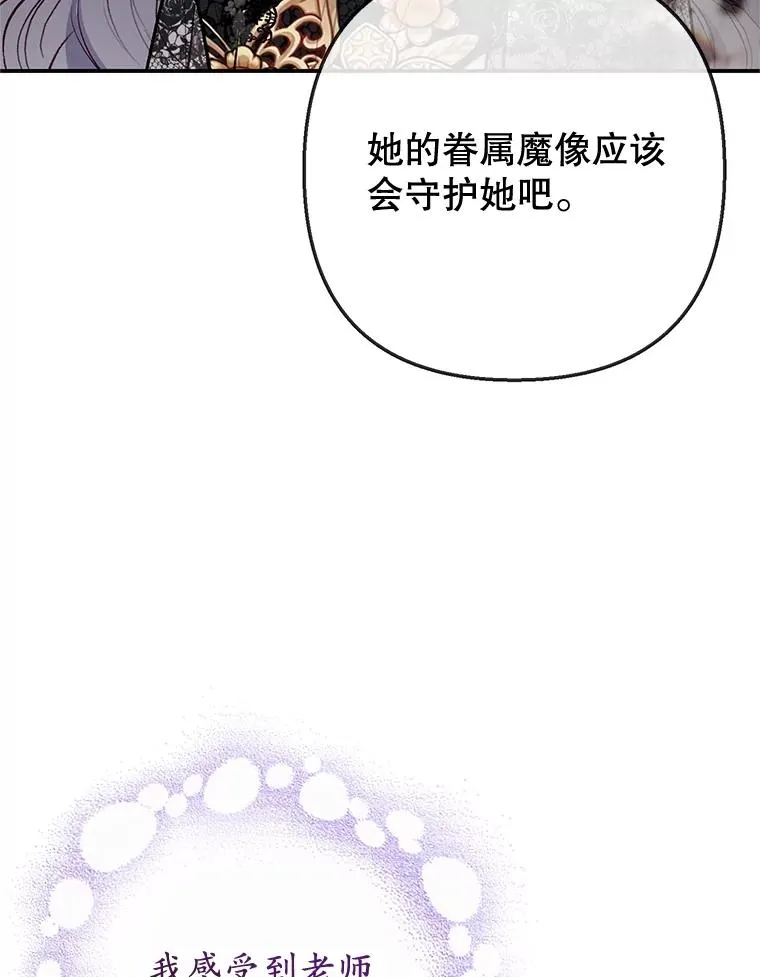 70.出发营救81