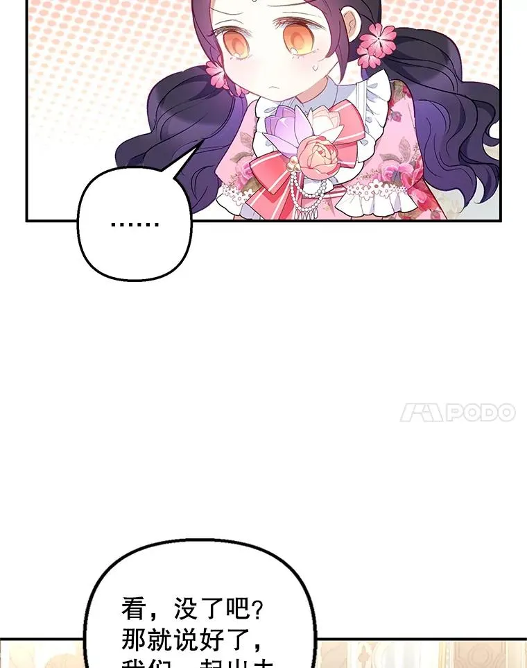 15.起源43