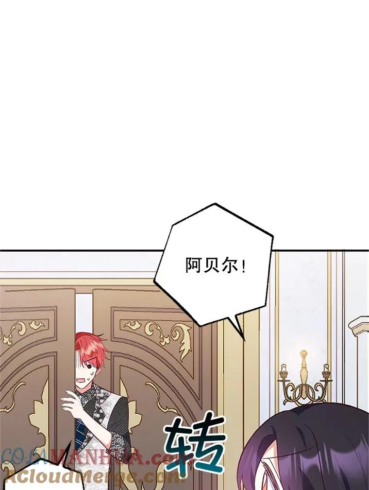27.和阿贝尔谈心32