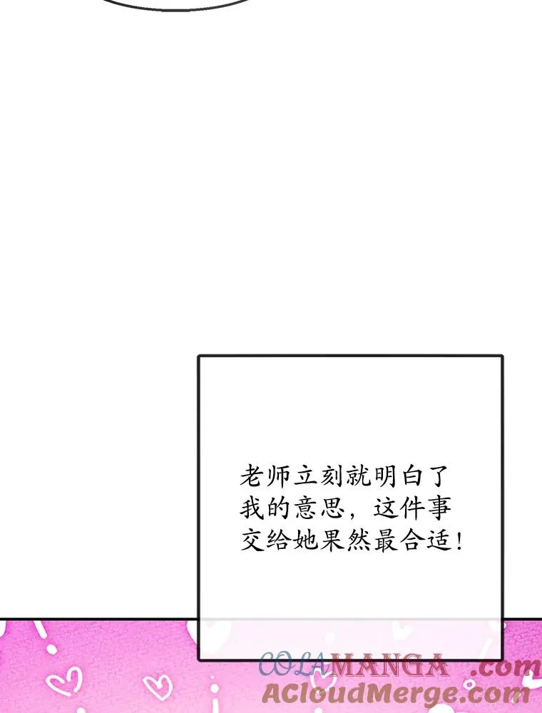 72.拜访老师家72