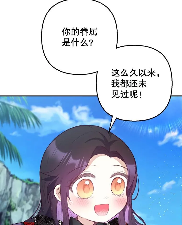 65.全都属于我63