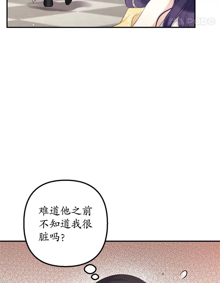 6.道出阴谋63