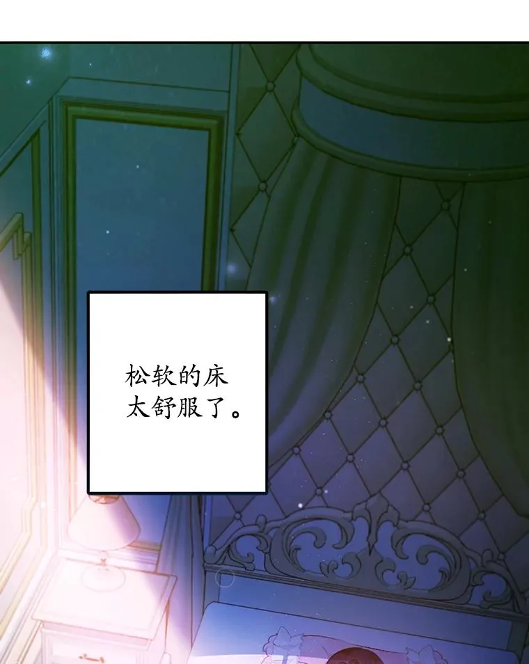 7.梳理情况47