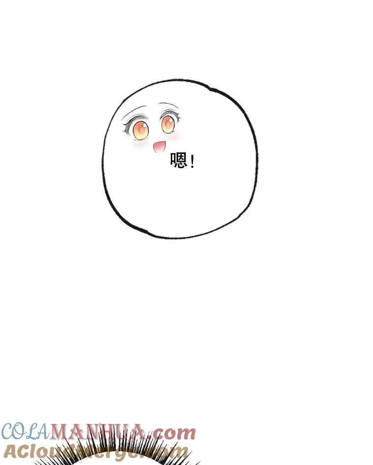 38.针锋相对36