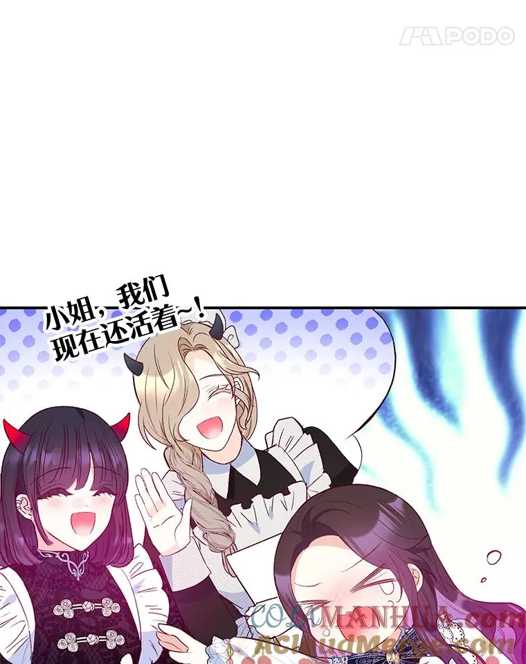 54.恶魔的寿命104