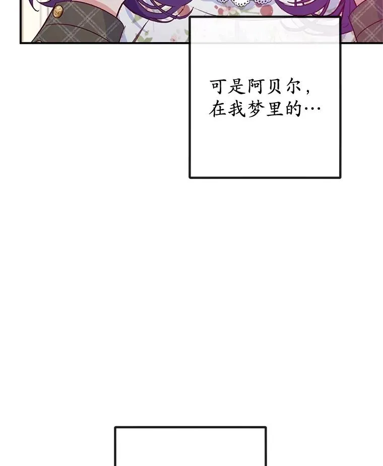 55.爸爸受伤了！83