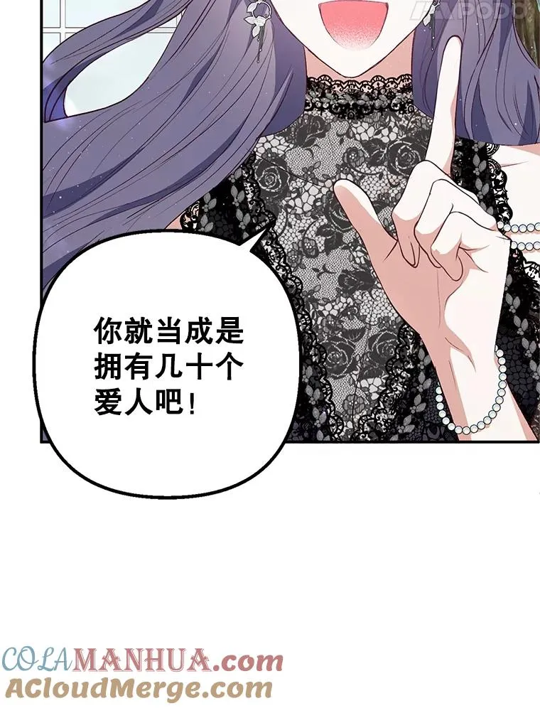 26.王位争夺4