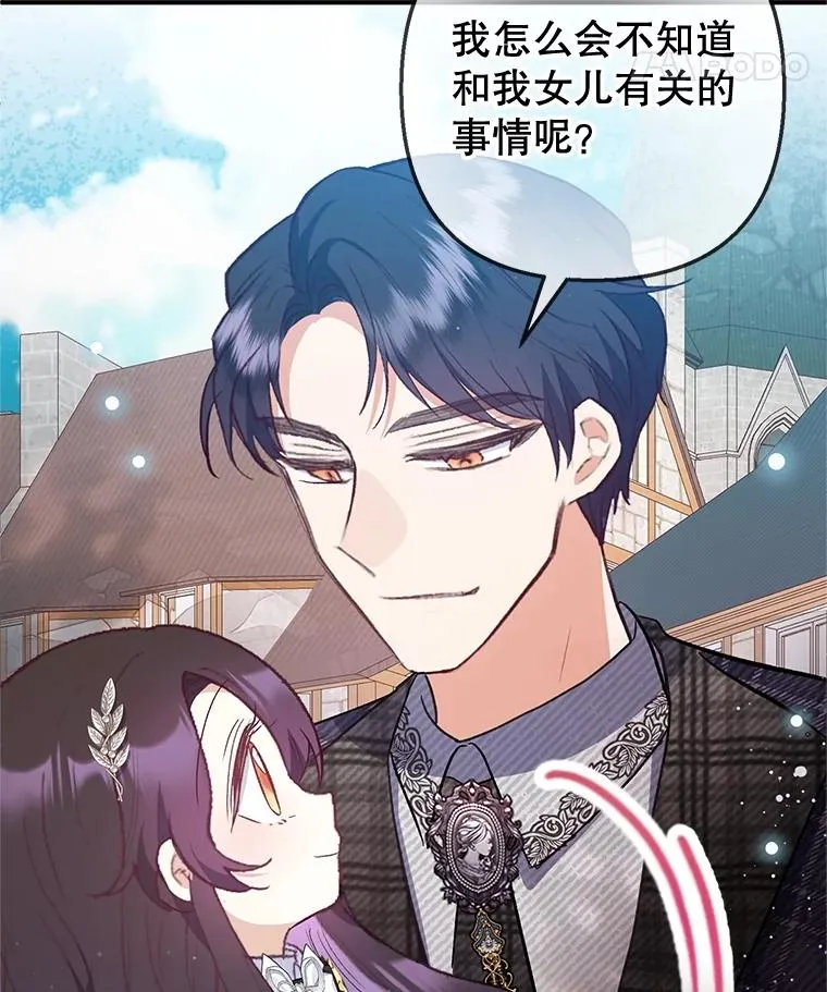 68.同一个梦31