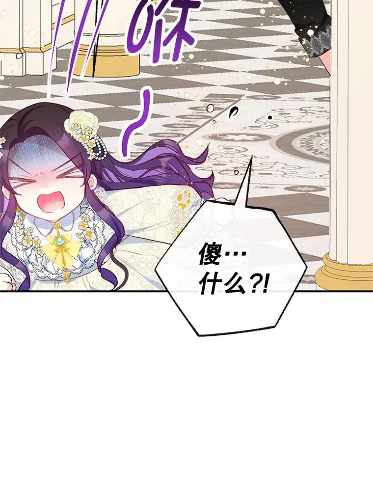51.我的缪斯？117