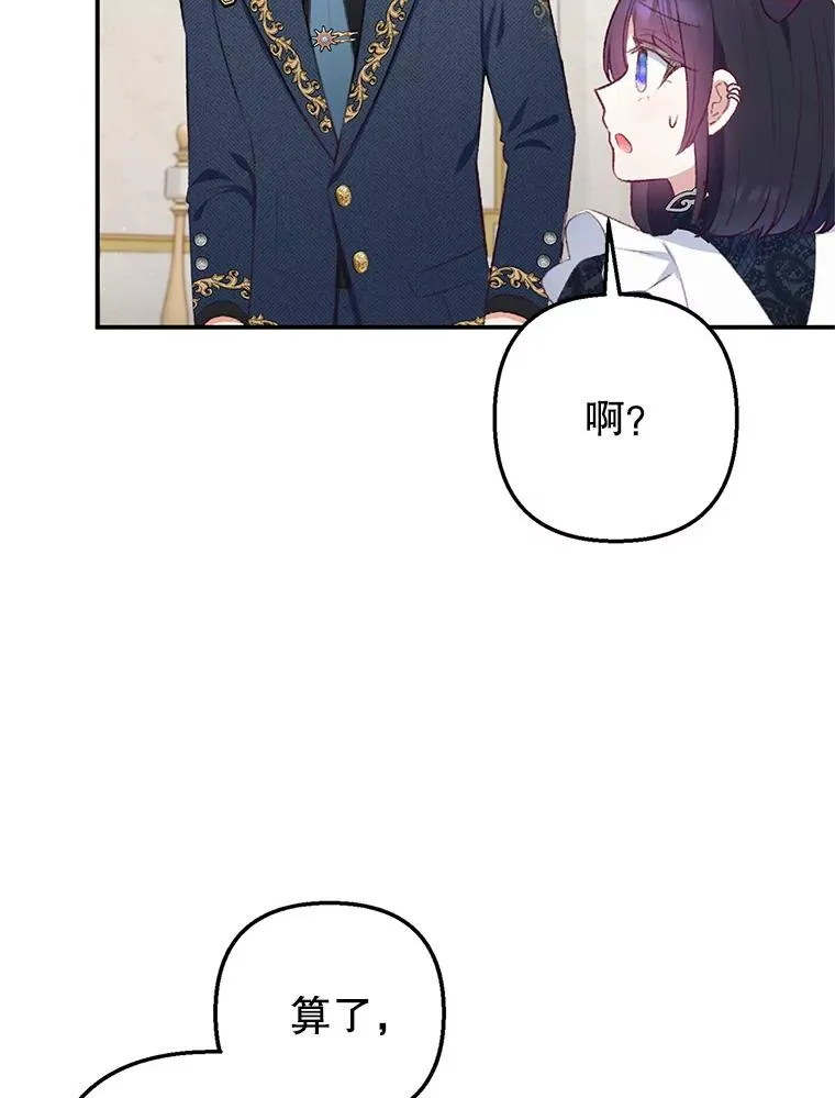10.恶魔教育34