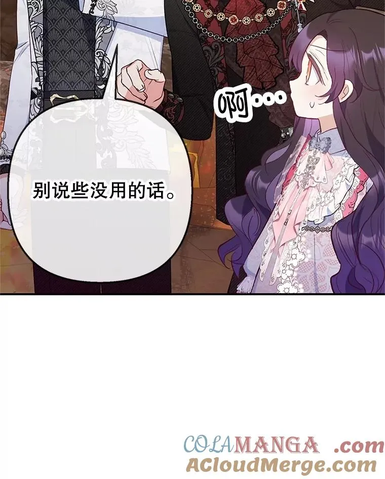 71.恶魔的方式64