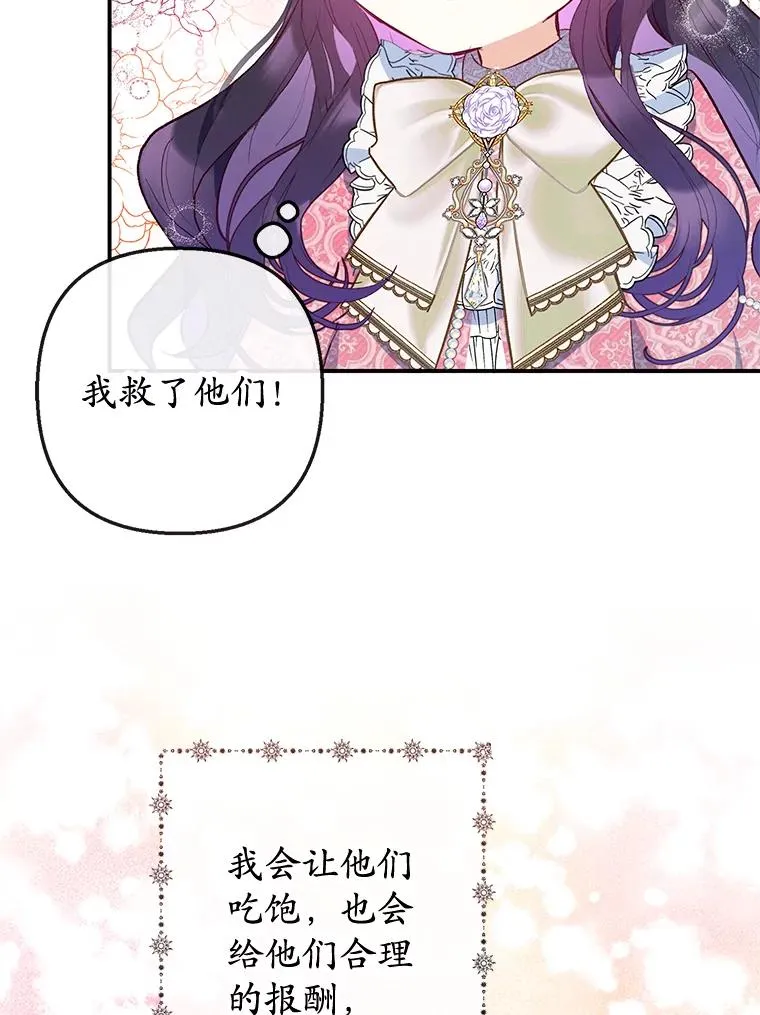 35.达成雇佣关系106