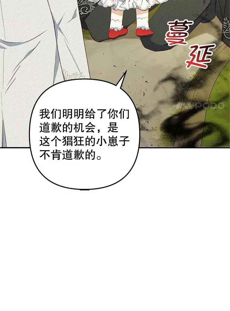 19.争执89