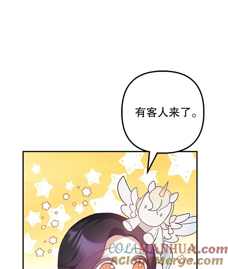27.和阿贝尔谈心28