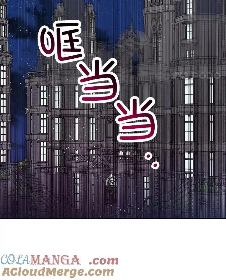 57.这是谁的梦？80