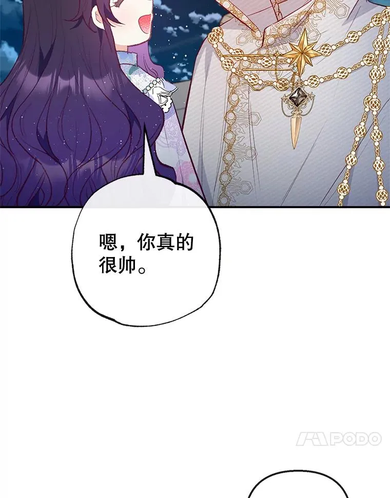 42.尤里尔69
