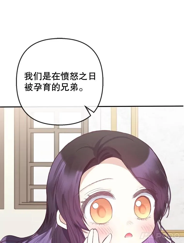 60.大哭106