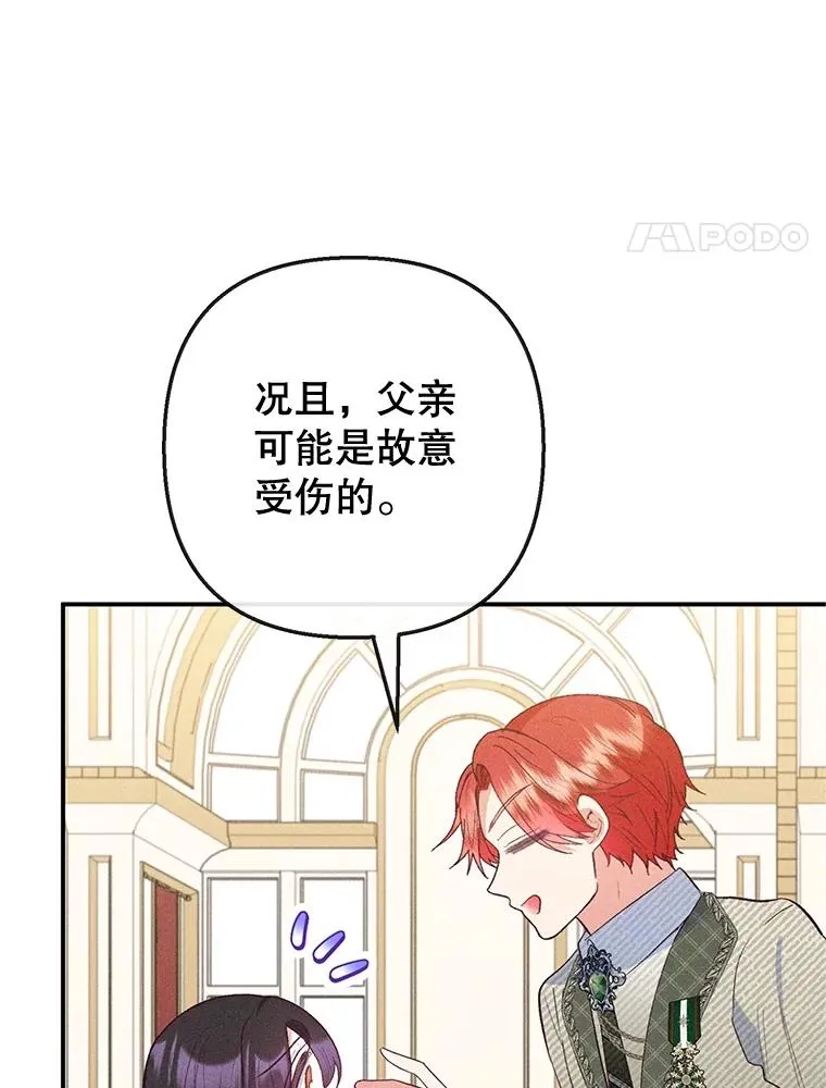 56.我要救爸爸！3