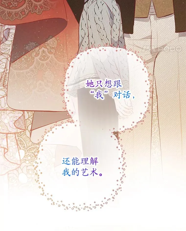51.我的缪斯？13