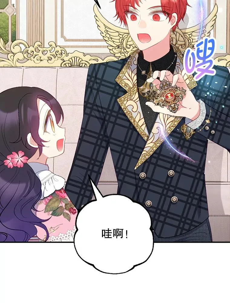 16.珠宝店一游85
