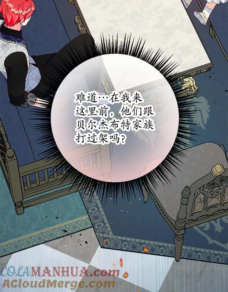 51.我的缪斯？128