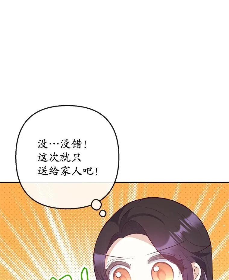 53.睡不着79