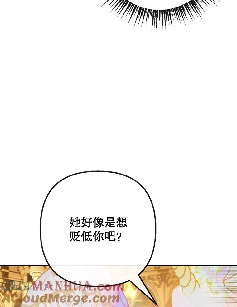 38.针锋相对64