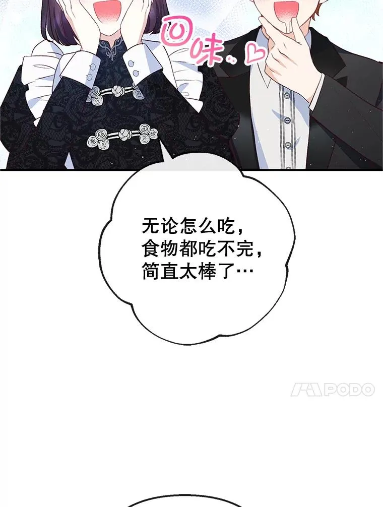 32.潜入梦境59