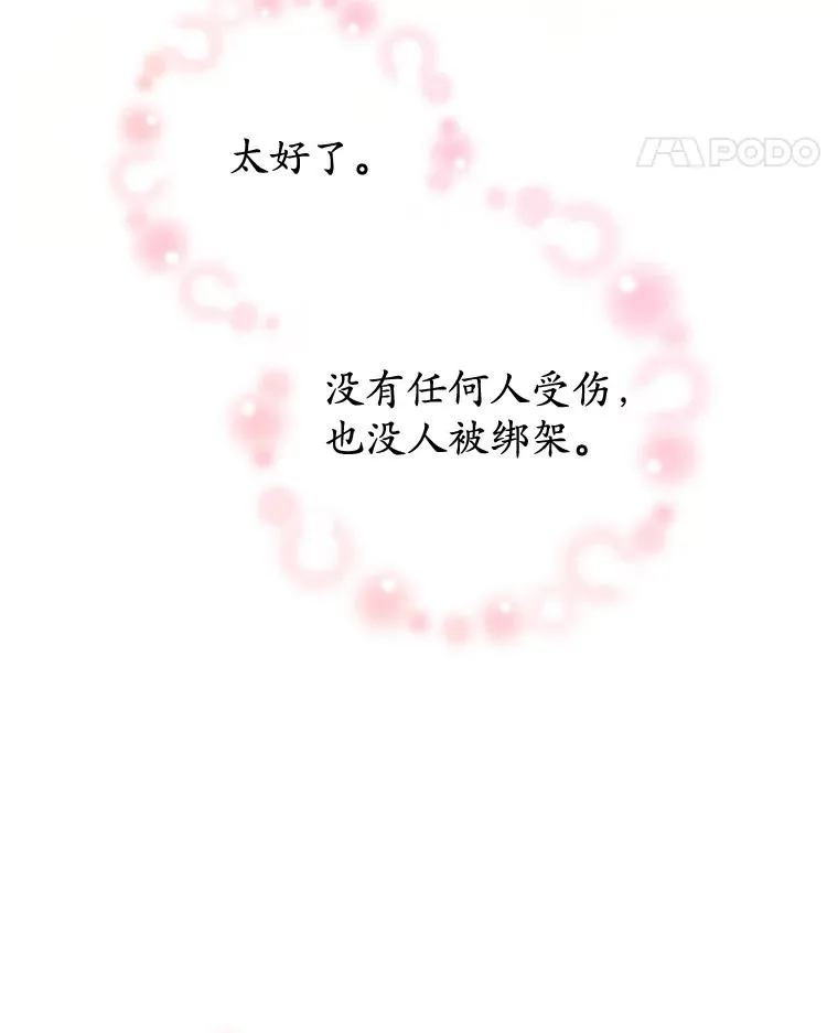 44.提示91