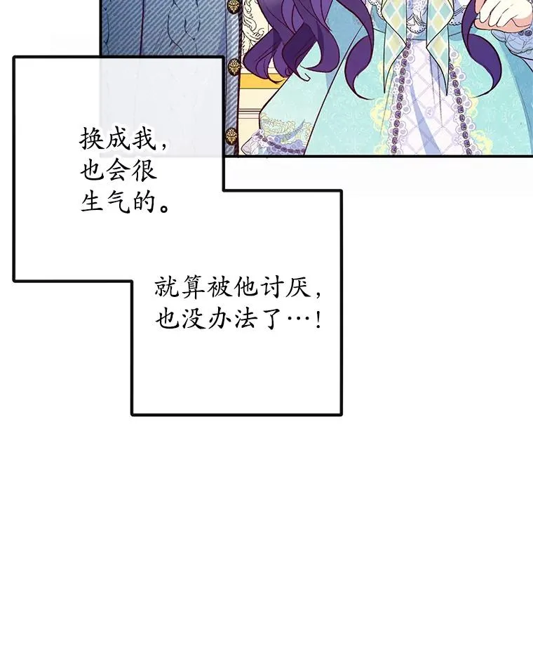 50.尤里尔的秘密7