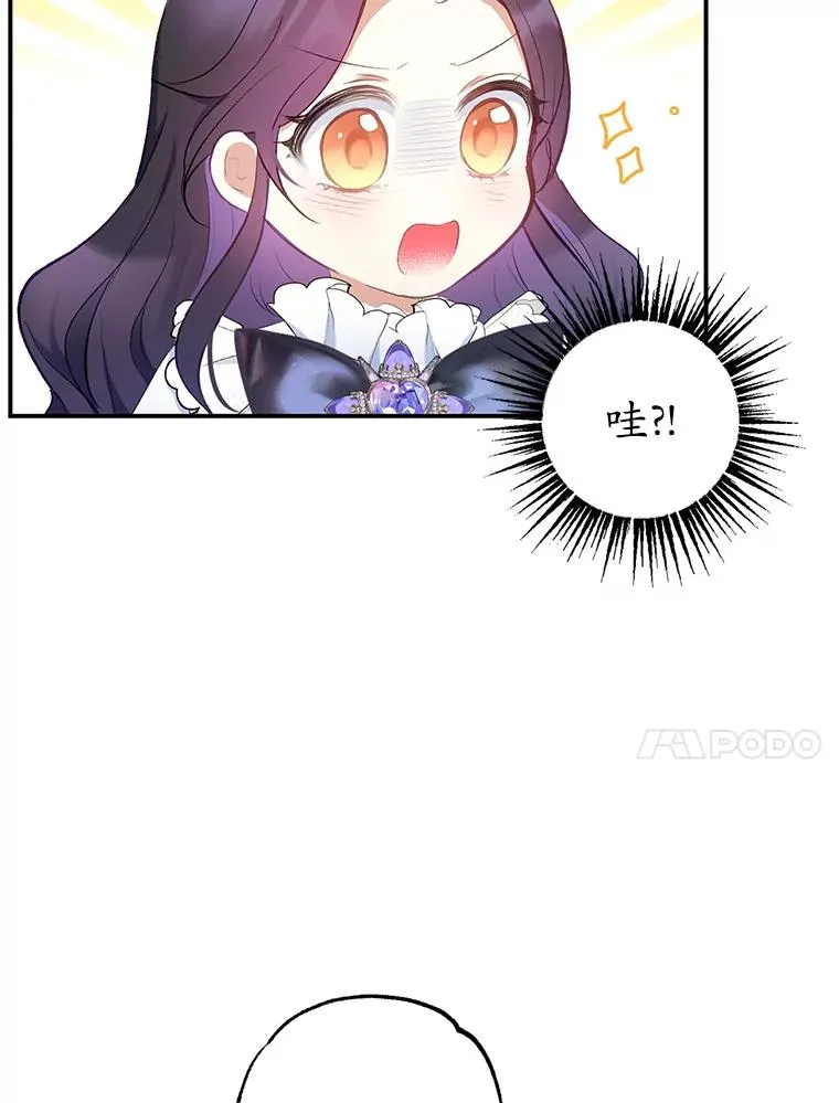 9.赝品钻石46