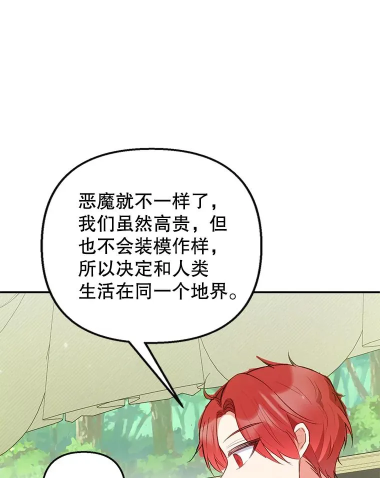 15.起源98