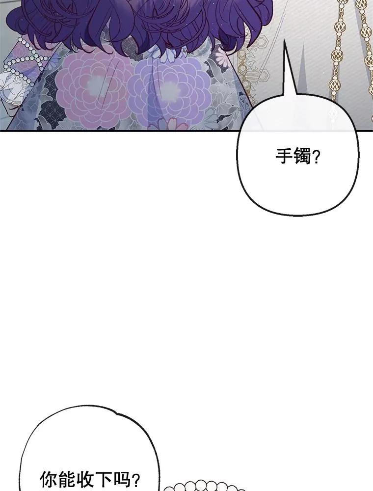 42.尤里尔101
