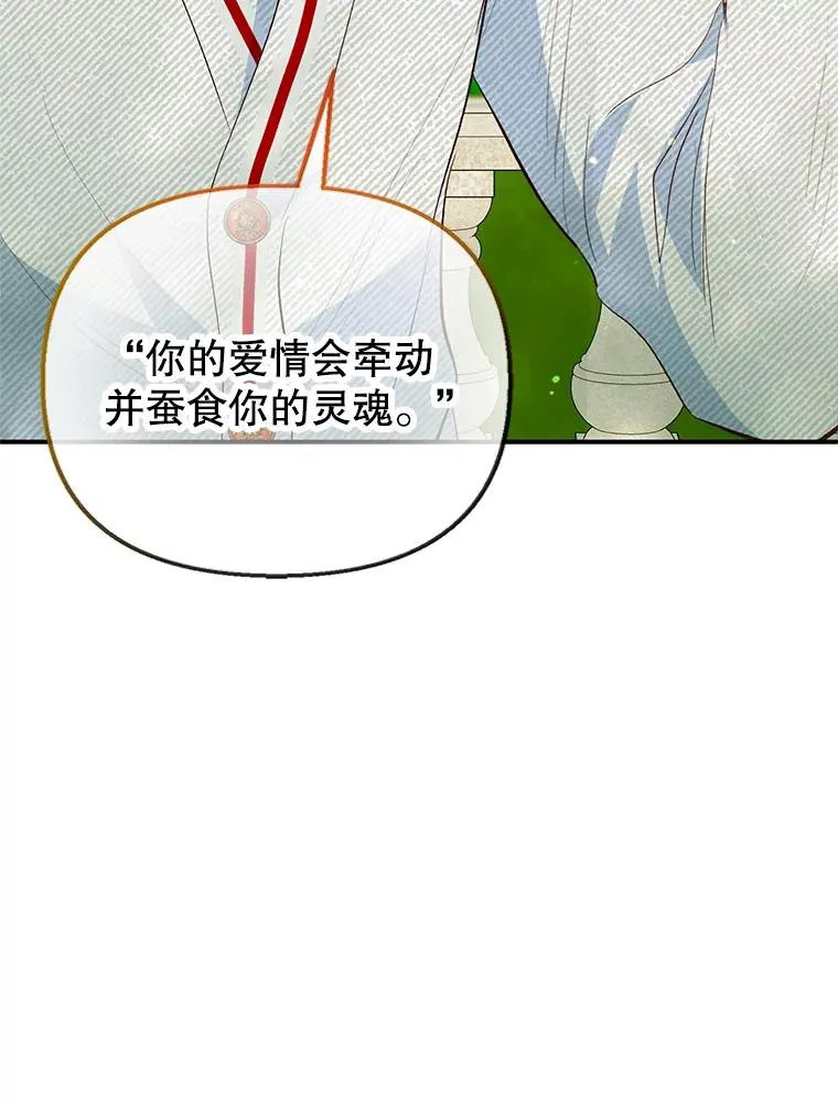 51.我的缪斯？74