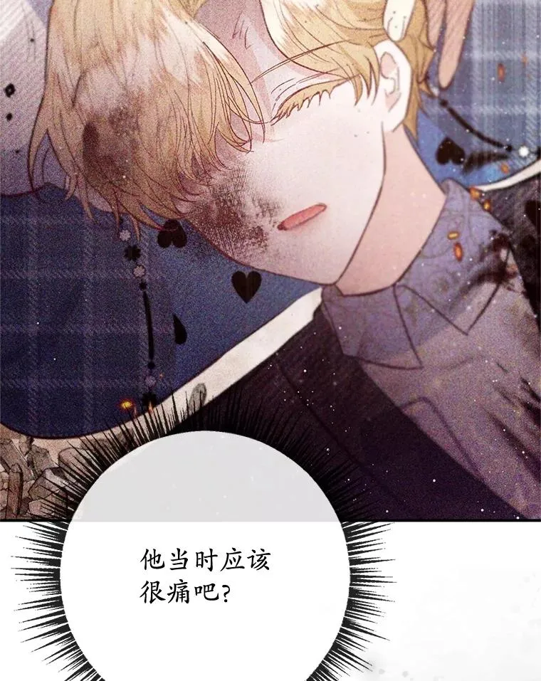 75.夫人？29