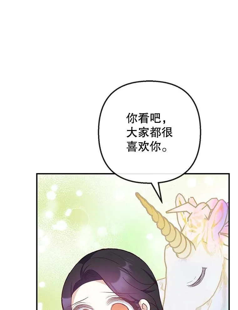 30.迟迟未醒62