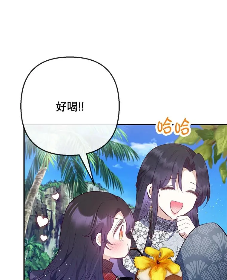 65.全都属于我53