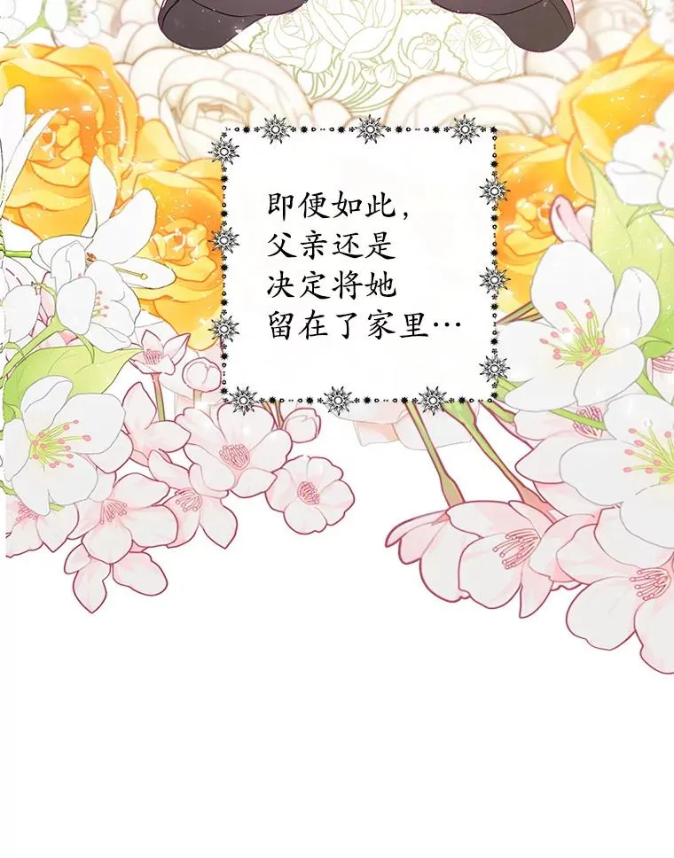16.珠宝店一游73