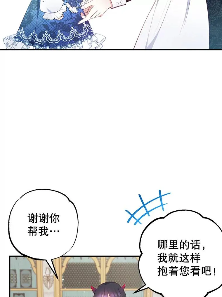 9.赝品钻石71