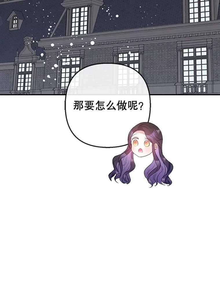 61.我不怕你了2