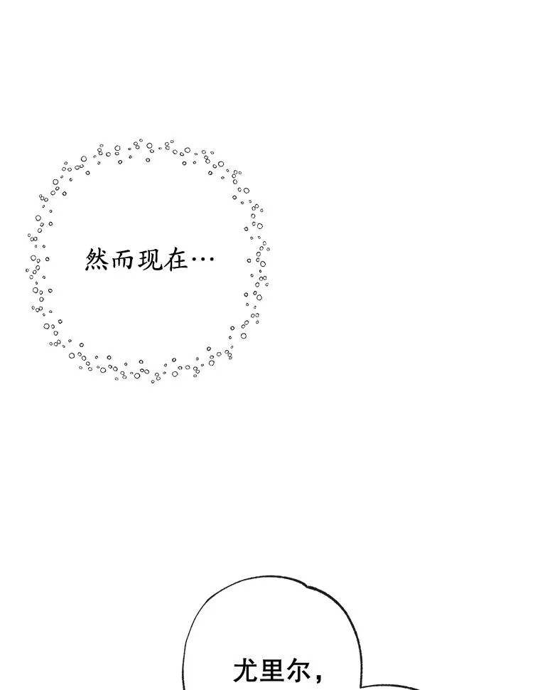 58.探望弥尔101