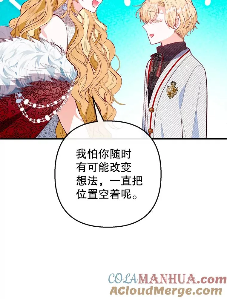 51.我的缪斯？64