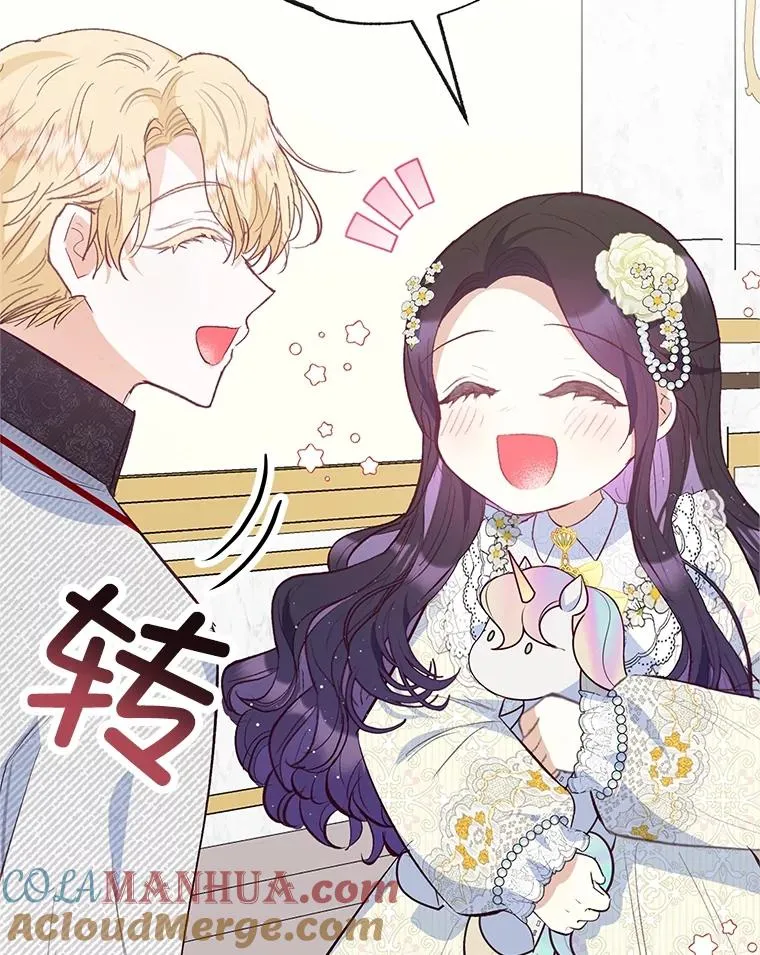 52.修罗场100