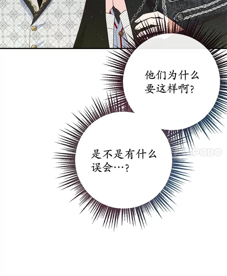 52.修罗场49