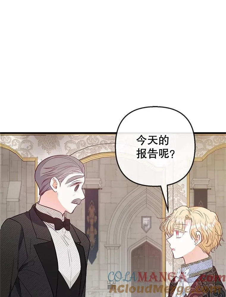 58.探望弥尔4