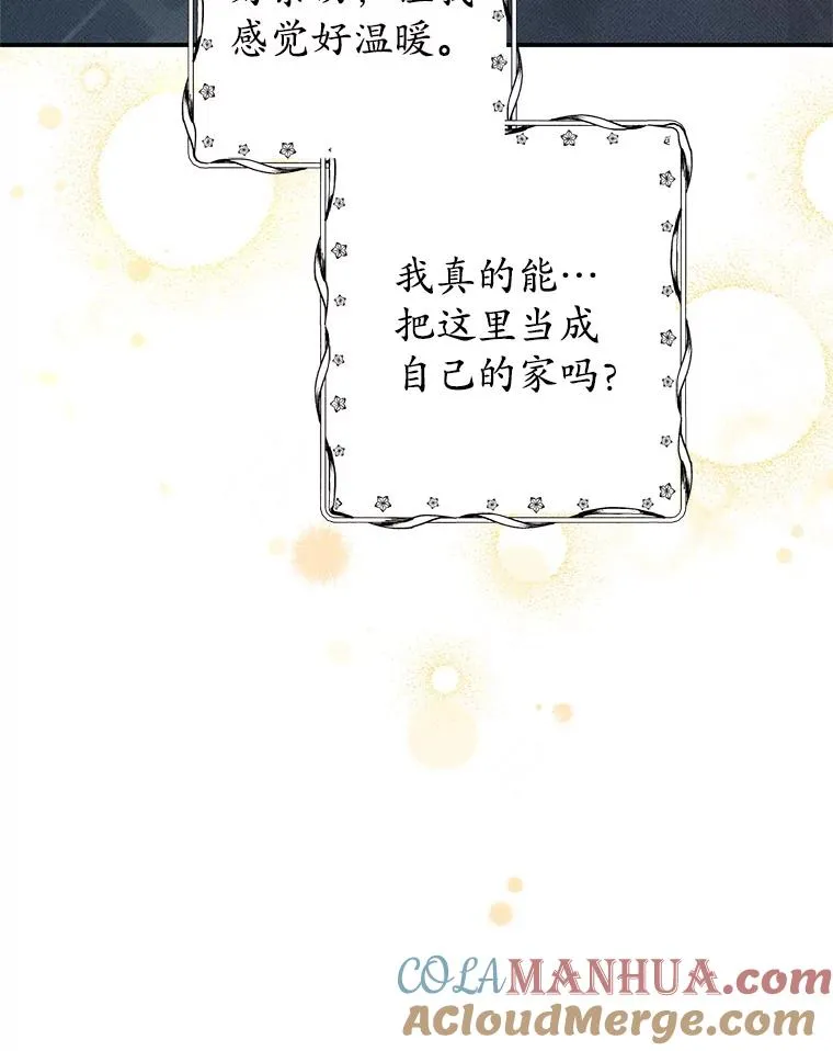 12.又见姨母48