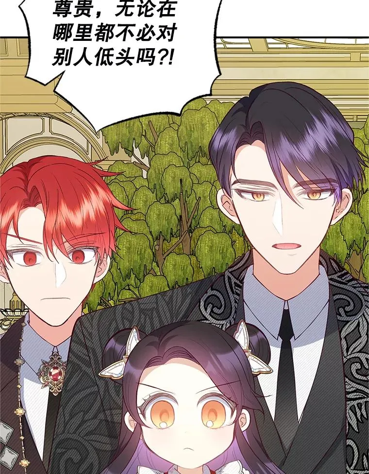 19.争执97