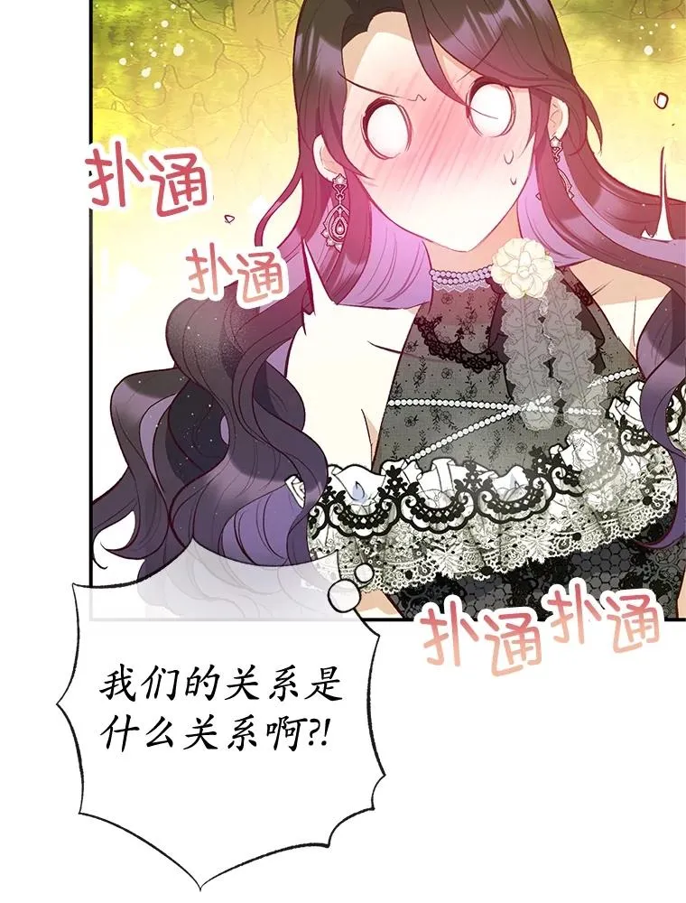 54.恶魔的寿命7