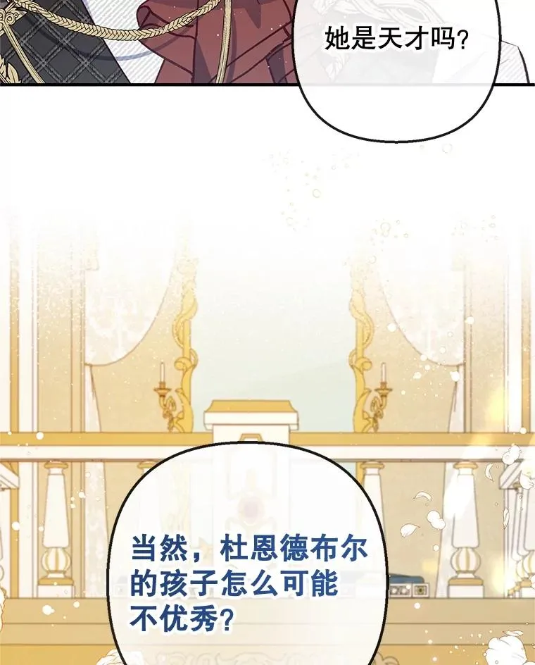 44.提示61