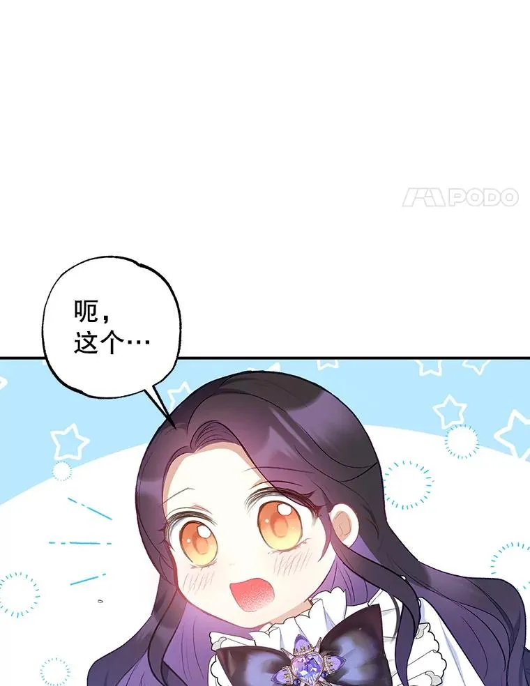 9.赝品钻石30